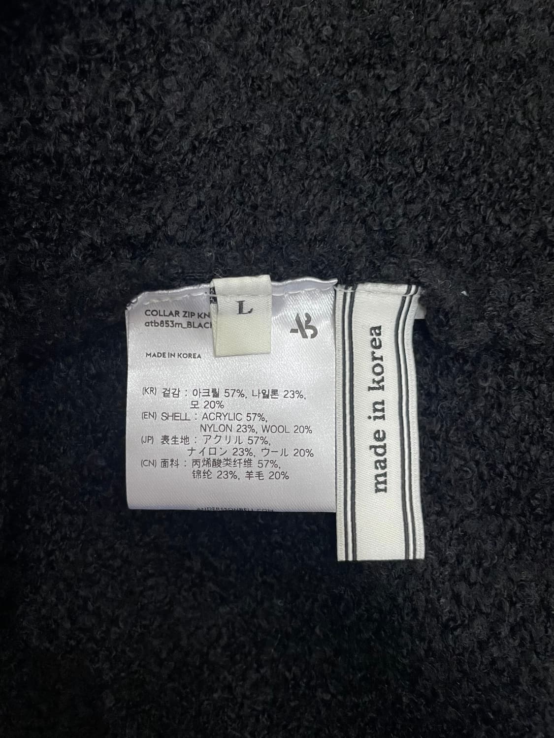 앤더슨벨 칼라 집 니트 가디건 블랙 상품이미지7