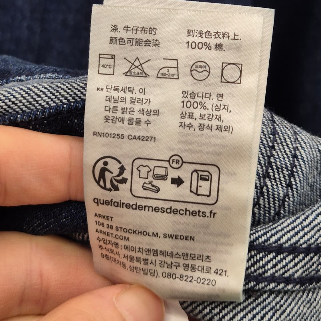 아르켓 데님 오버 셔츠 44 상품이미지7