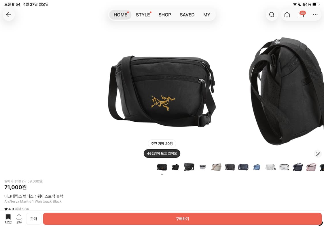 아크테릭스 맨티스1 웨이스트팩 상품이미지1