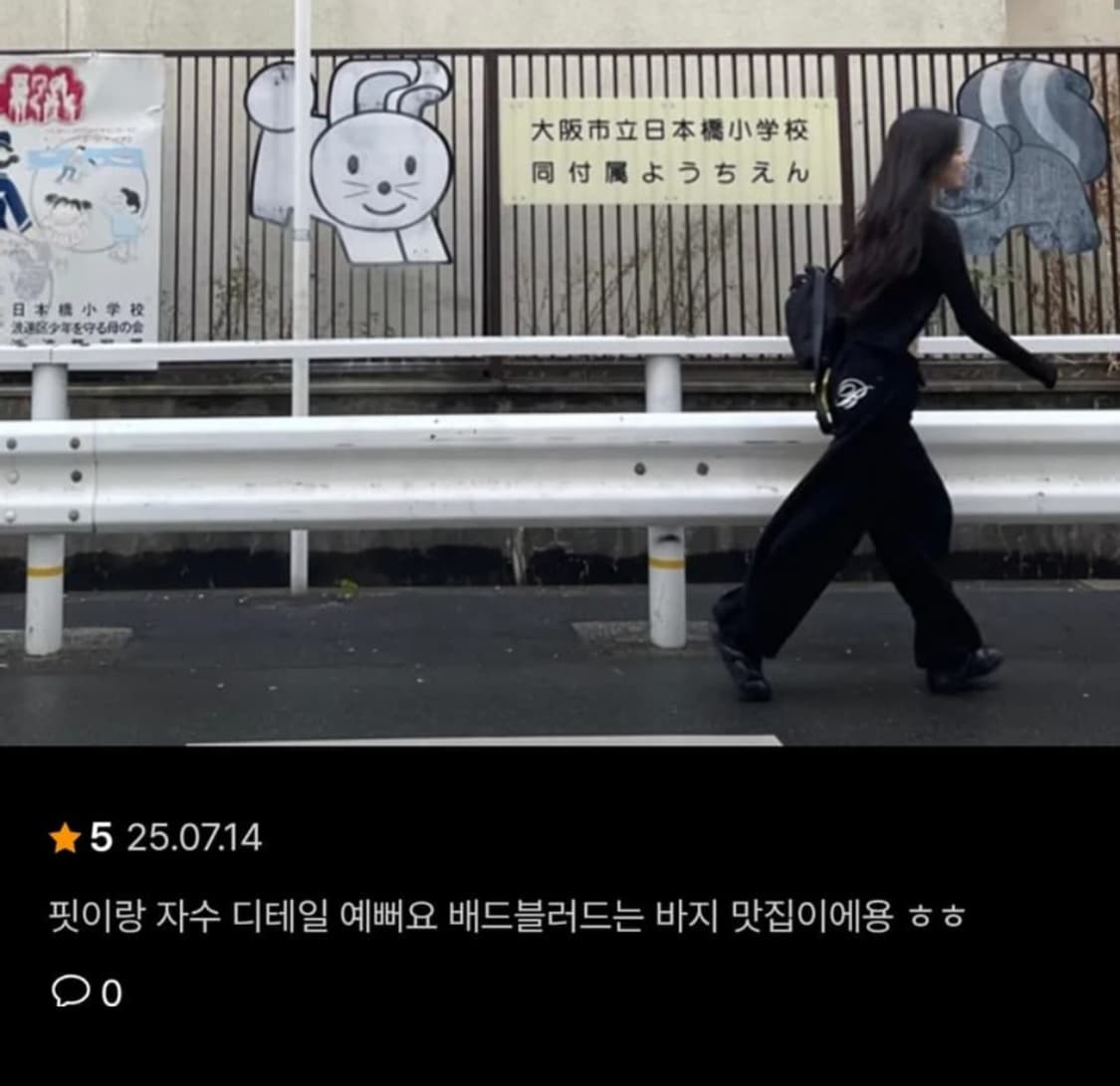 배드블러드 2way 로고 조거팬츠 블랙 상품이미지6