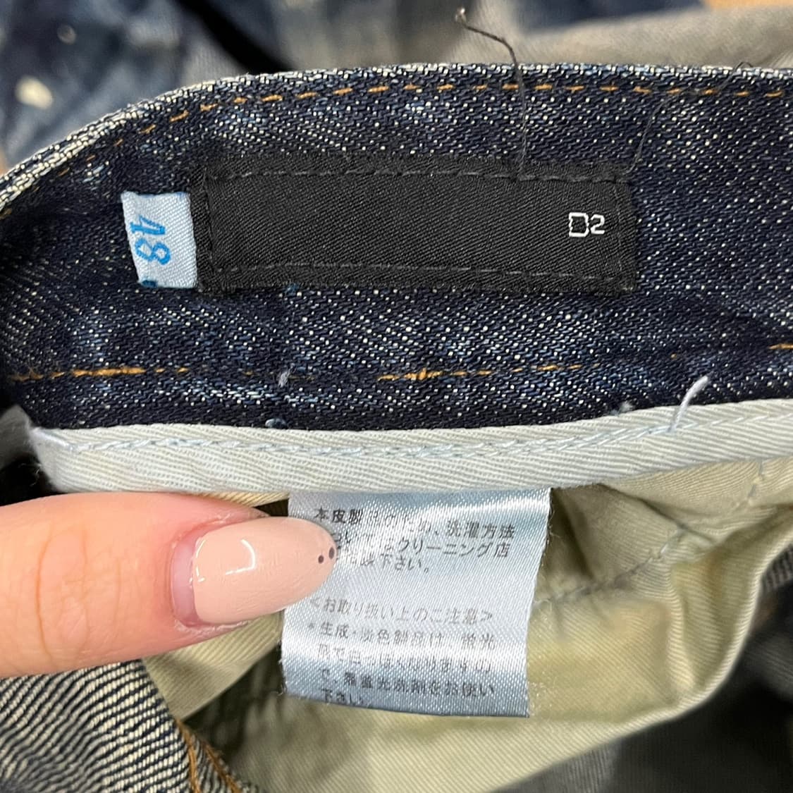 [정품/48] 디스퀘어드2 빈티지 워싱 데님 청바지 b17 상품이미지4