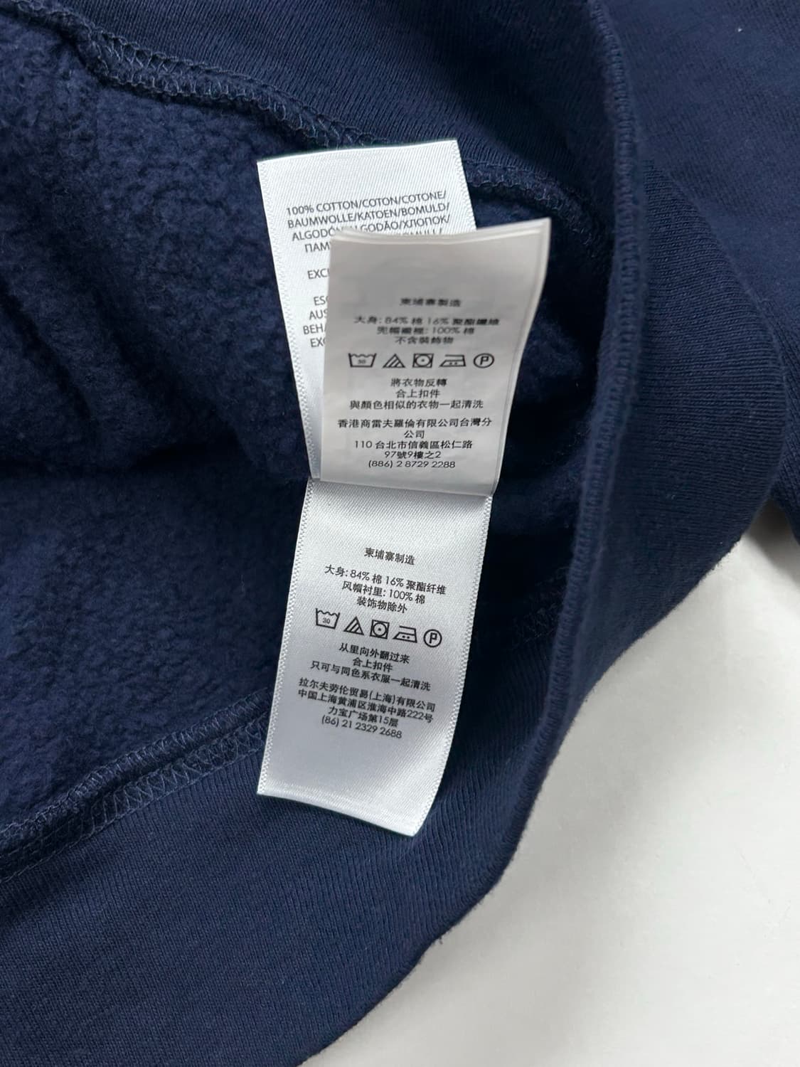 폴로 랄프로렌 레드포니 후드집업 XL 상품이미지7