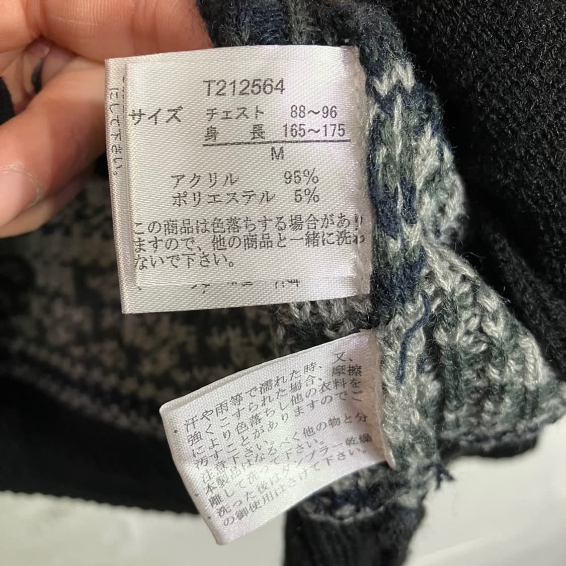 펑크 스컬 니트 가디건 상품이미지9