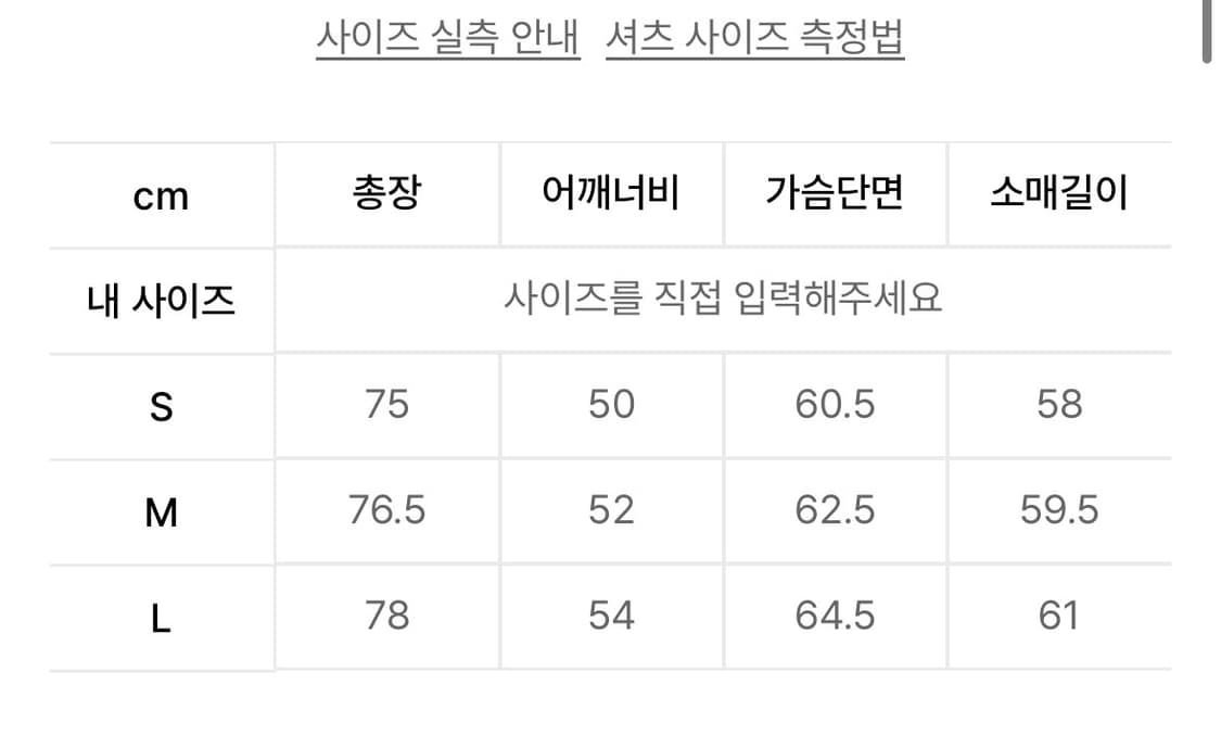 애프터프레이 빅터 웨스턴 셔츠 M 상품이미지2
