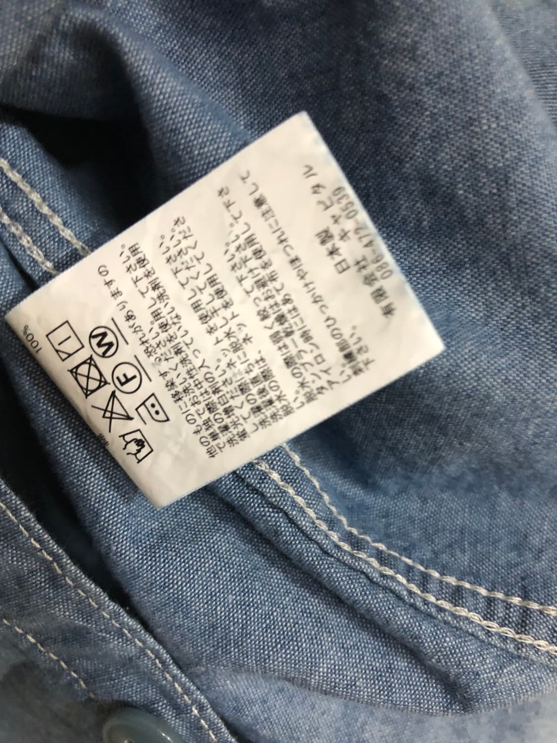 캐피탈 스마일 샴브레이 셔츠 상품이미지8