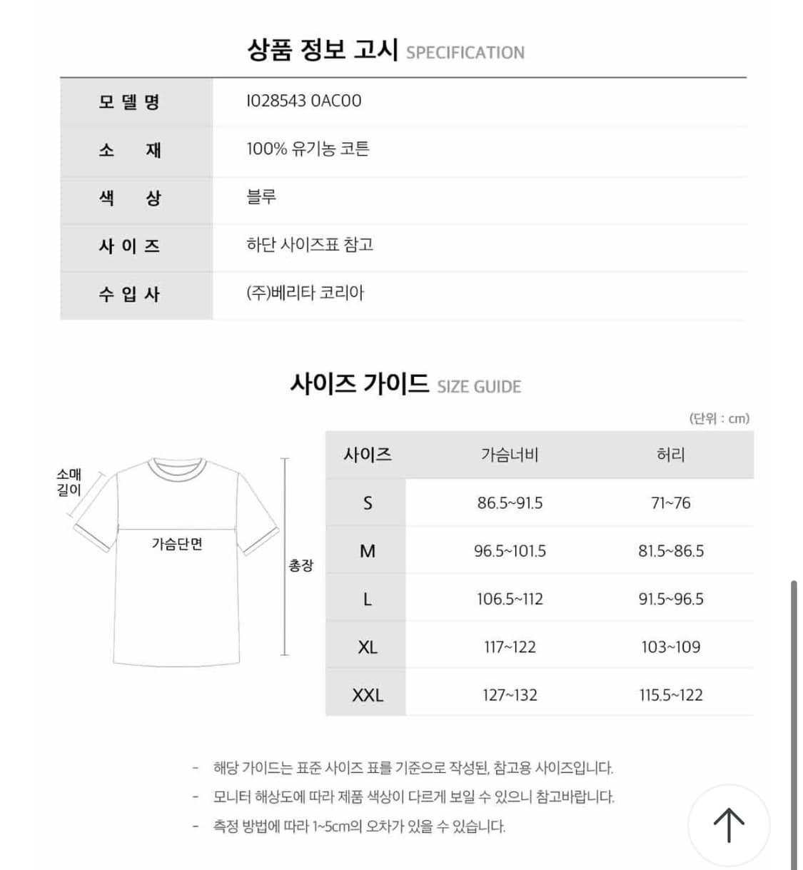 칼하트 윕 면 자켓 상품이미지4