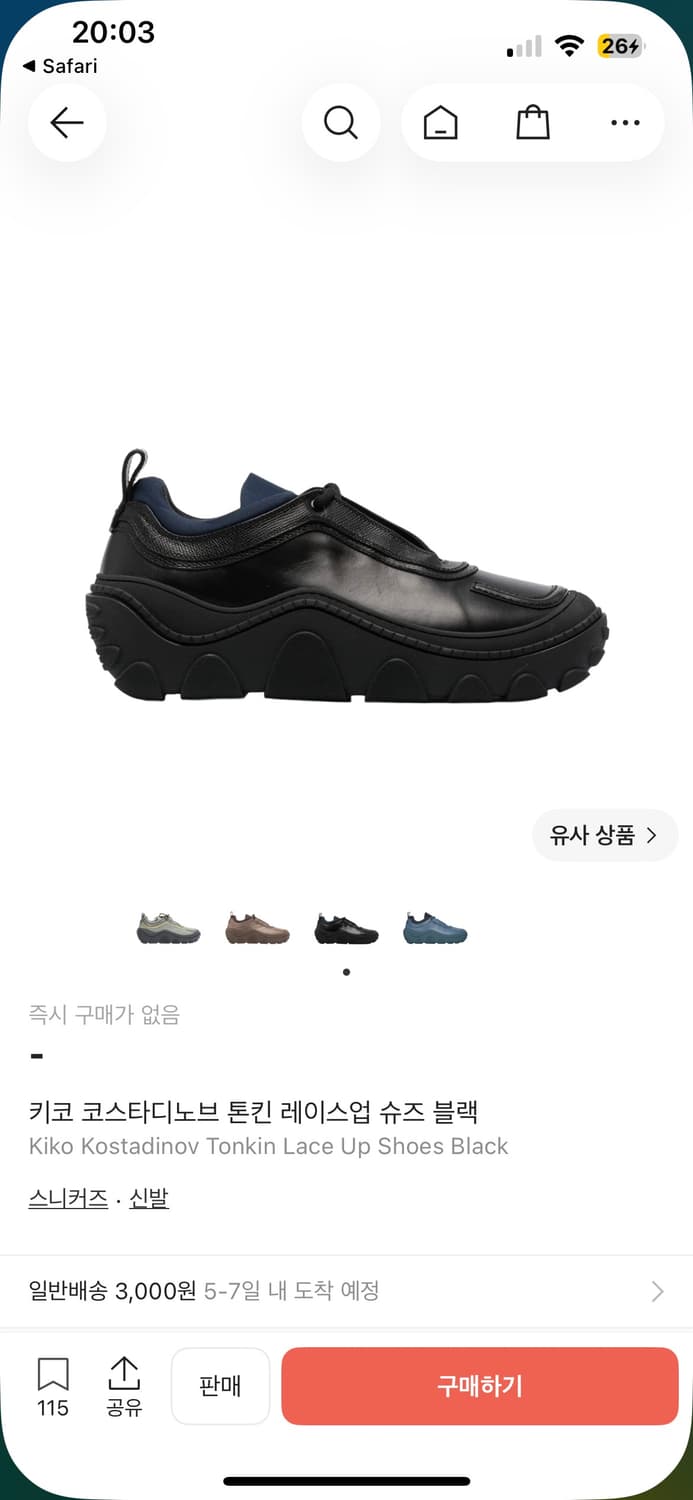 키코코스타디노브 톤킨 레이스업 슈즈 블랙 상품이미지5