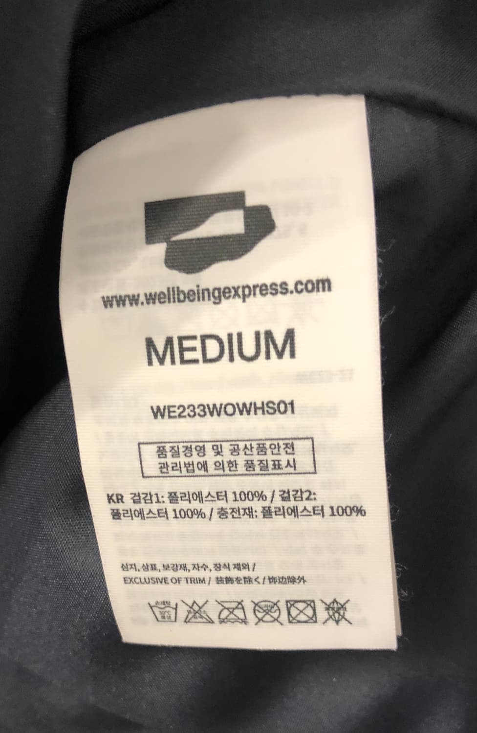 WELLBEING EXPRESS 여성 퀼팅 자켓 M 상품이미지4