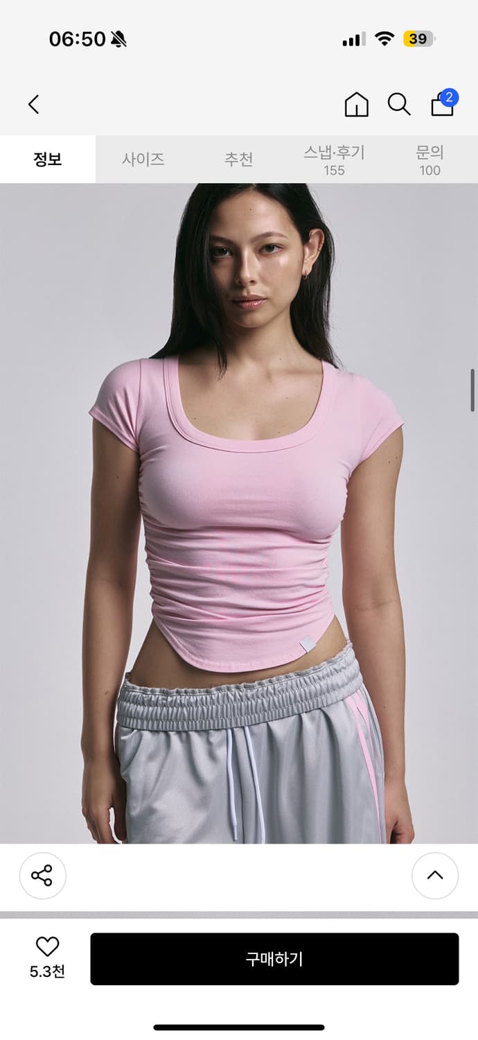 플리즈노팔로우 New MOMO Shirring Short Top (Pin 상품이미지1