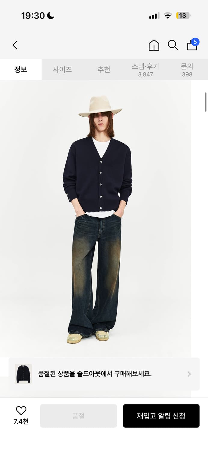 오디너리 크롭 가디건 네이비 상품이미지1