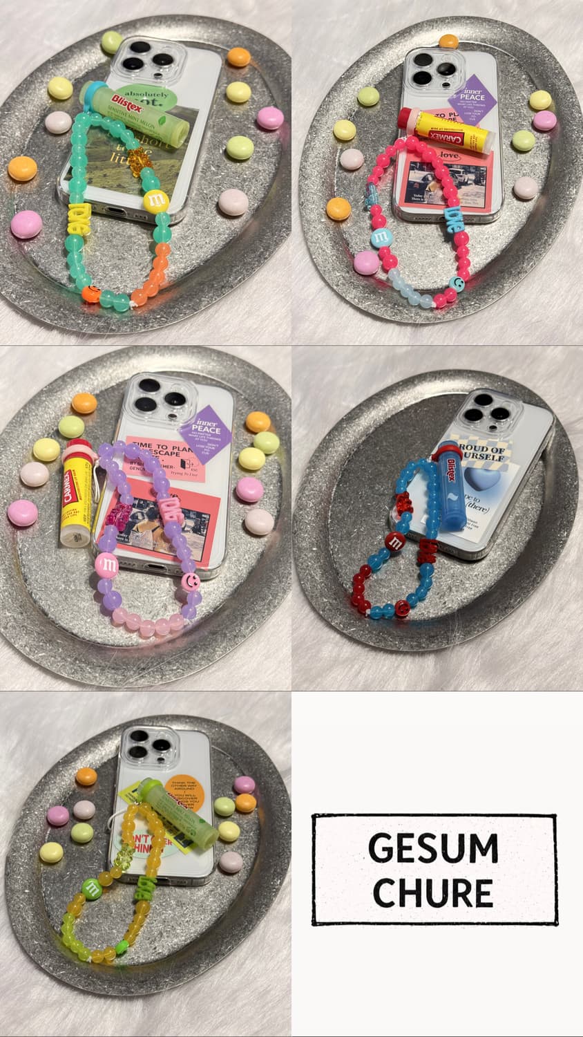  gesumchure 키치 비즈 립밤 키링 💛 (립밤 랜덤 배송) 상품이미지2