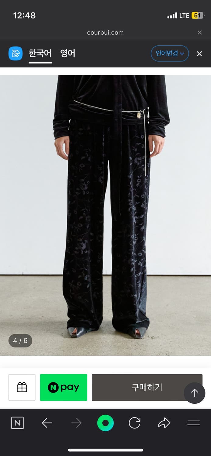 코르뷔 플로럴 벨벳 밴딩 팬츠 상품이미지3