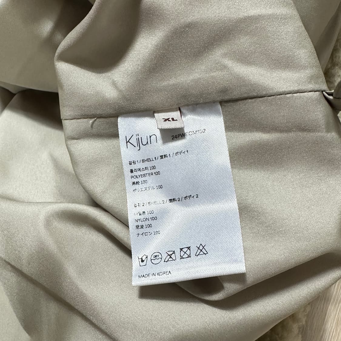 XL 기준 kijun 플리스 후리스 베이지 상품이미지5