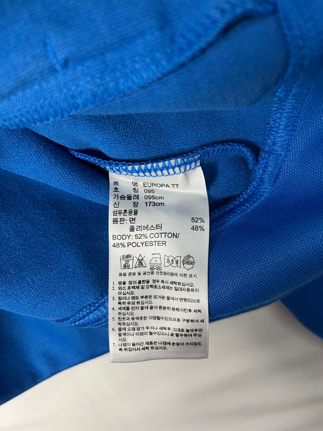 아디다스 파이어버드 블루 트랙탑 상품이미지5