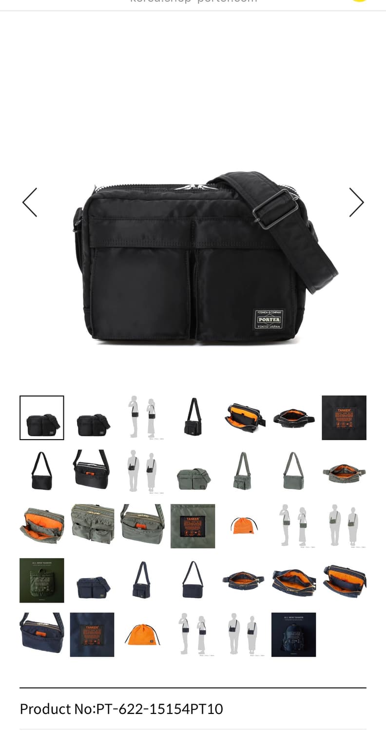 포터 탱커 숄더백 블랙 색상 새상품입니다  택 제거후 보관 만 한 상품입 상품이미지9