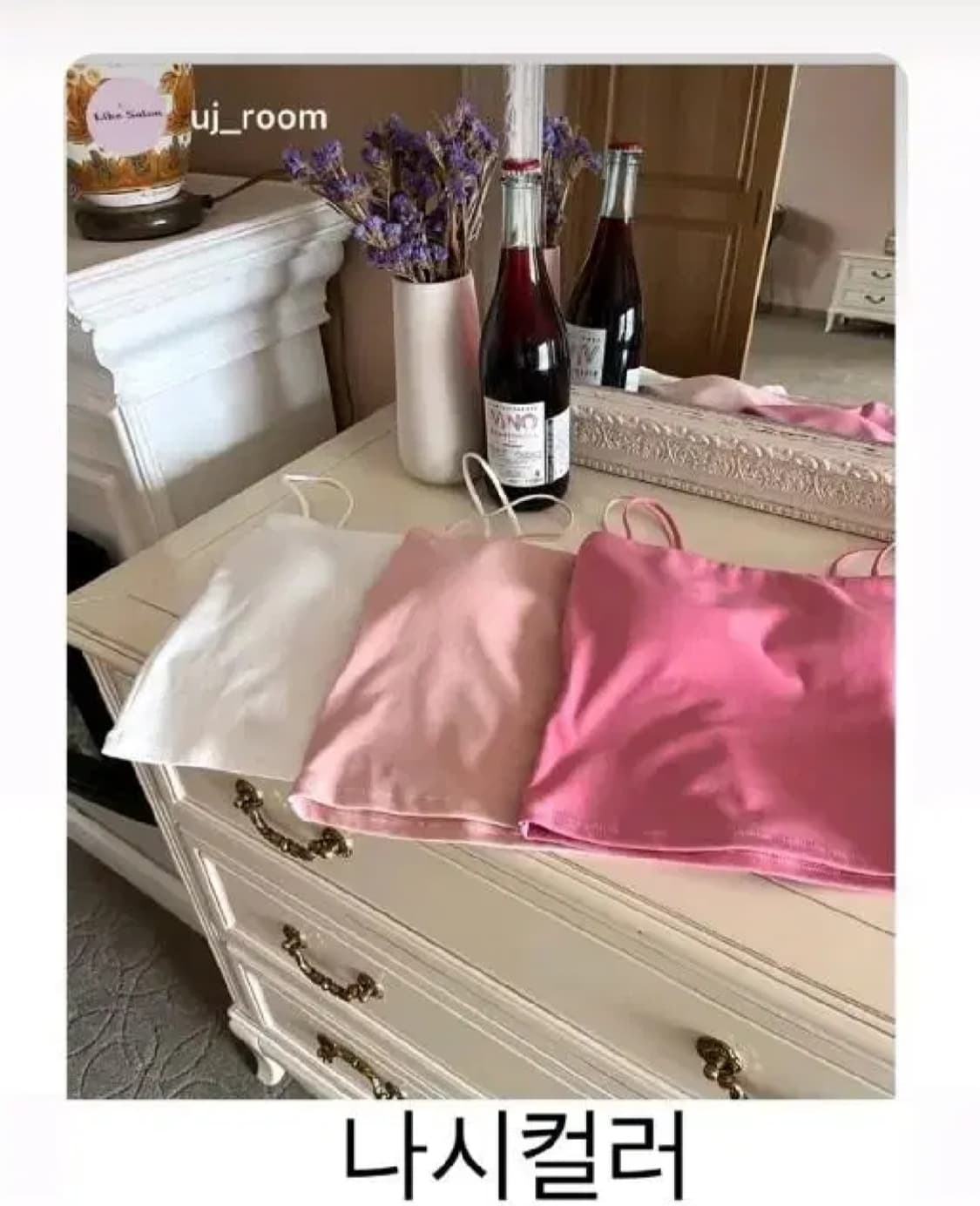 라이크살롱 캡나시심플캡내장일자나시브라탑브라캡달천크롭탑 크롭나시 상품이미지1
