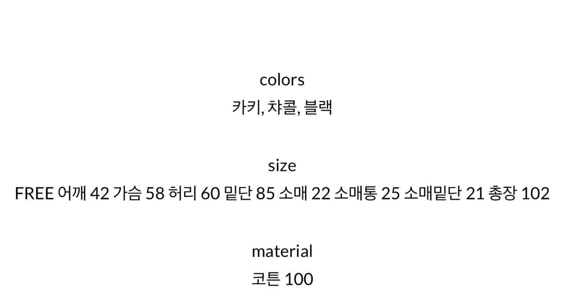 에프터먼데이 leaf half ops 상품이미지7