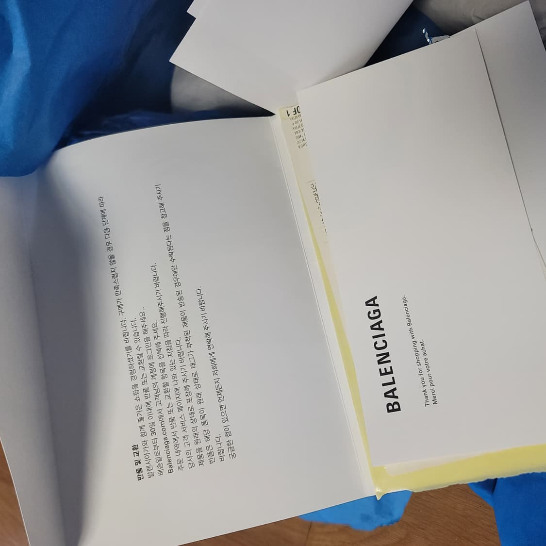 발렌시아가 아디다스 콜라보 스니커즈 상품이미지8