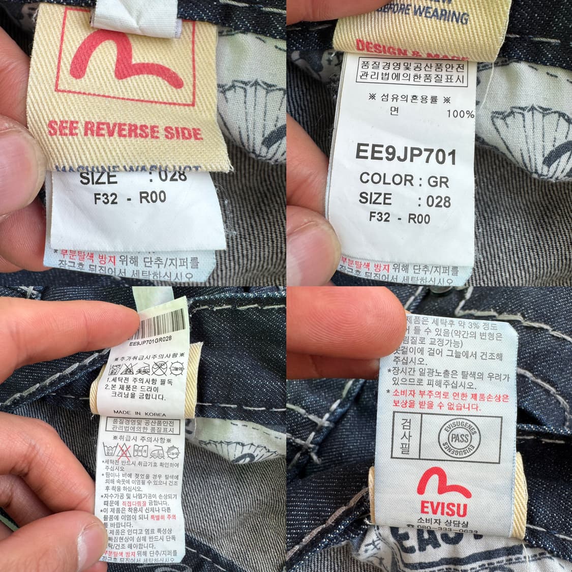 에비수 백로고 스티치 부츠컷 데님팬츠 상품이미지9