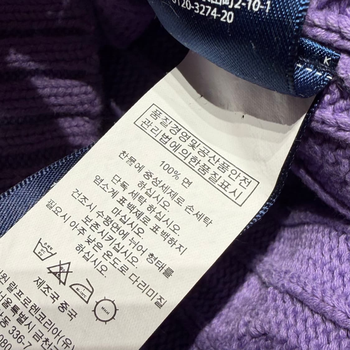 폴로랄프로렌 여성 코튼 케이블 니트 라벤더 L 상품이미지3