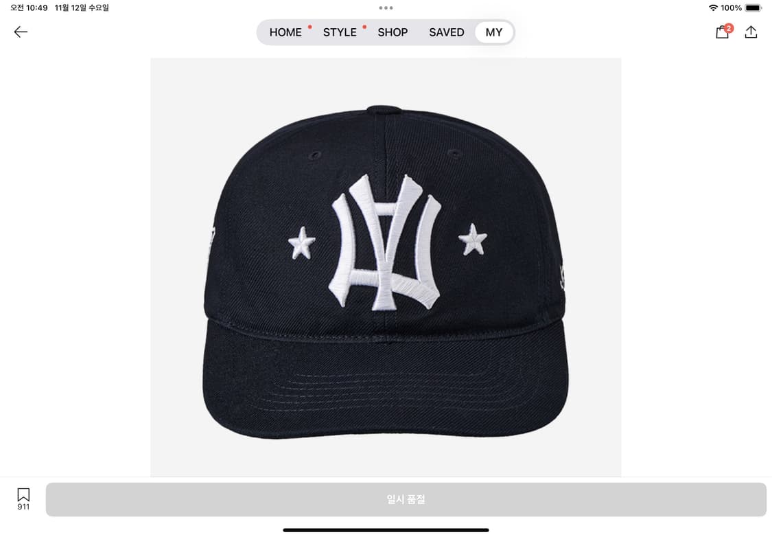 AEAE Ae Symbol Cap Navy 상품이미지1
