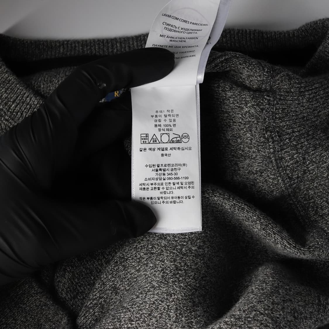 폴로 랄프로렌 자수 로고 코튼 크루넥 니트 L 상품이미지6