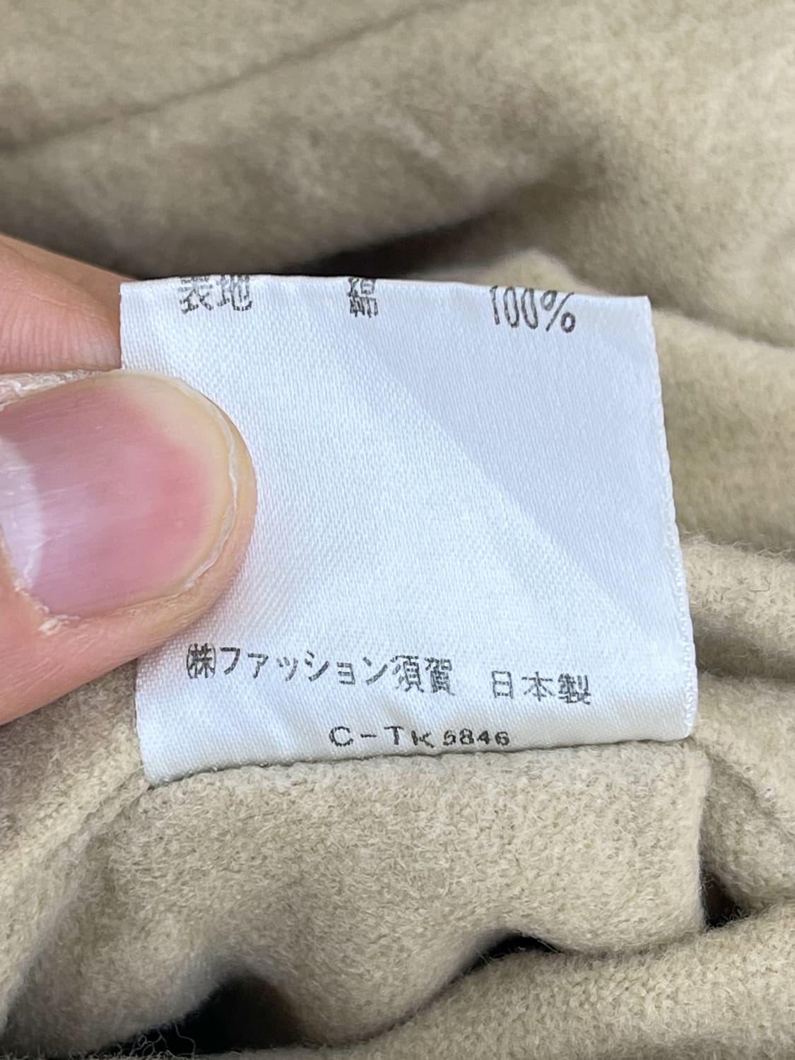 Super Hakka 90s 플리스라인 후드 버튼자켓 상품이미지9