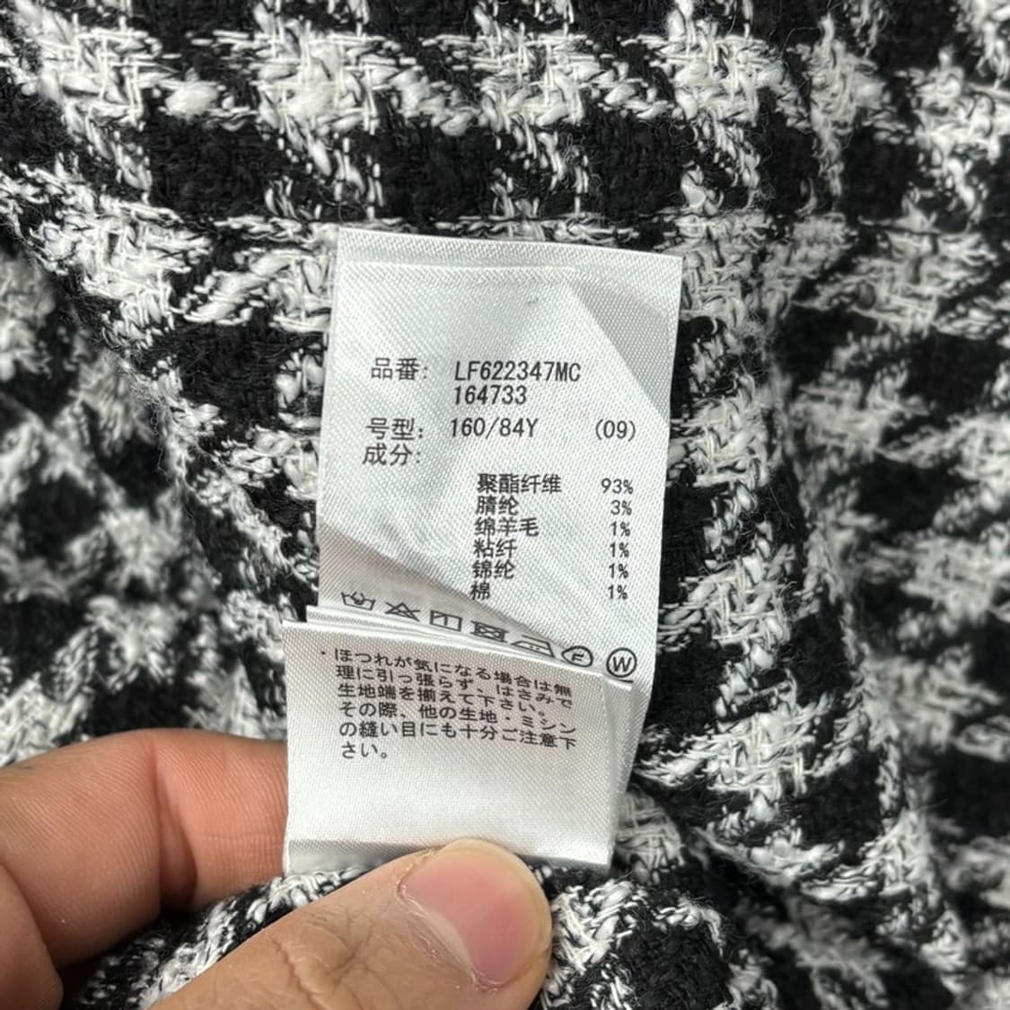 로리즈팜 체크 셔츠자켓 V0481 상품이미지8