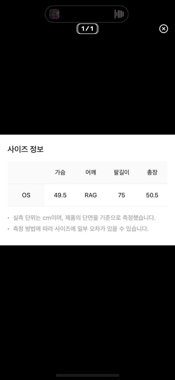 코이세이오 SUU 퍼커링 후드집업 상품이미지2