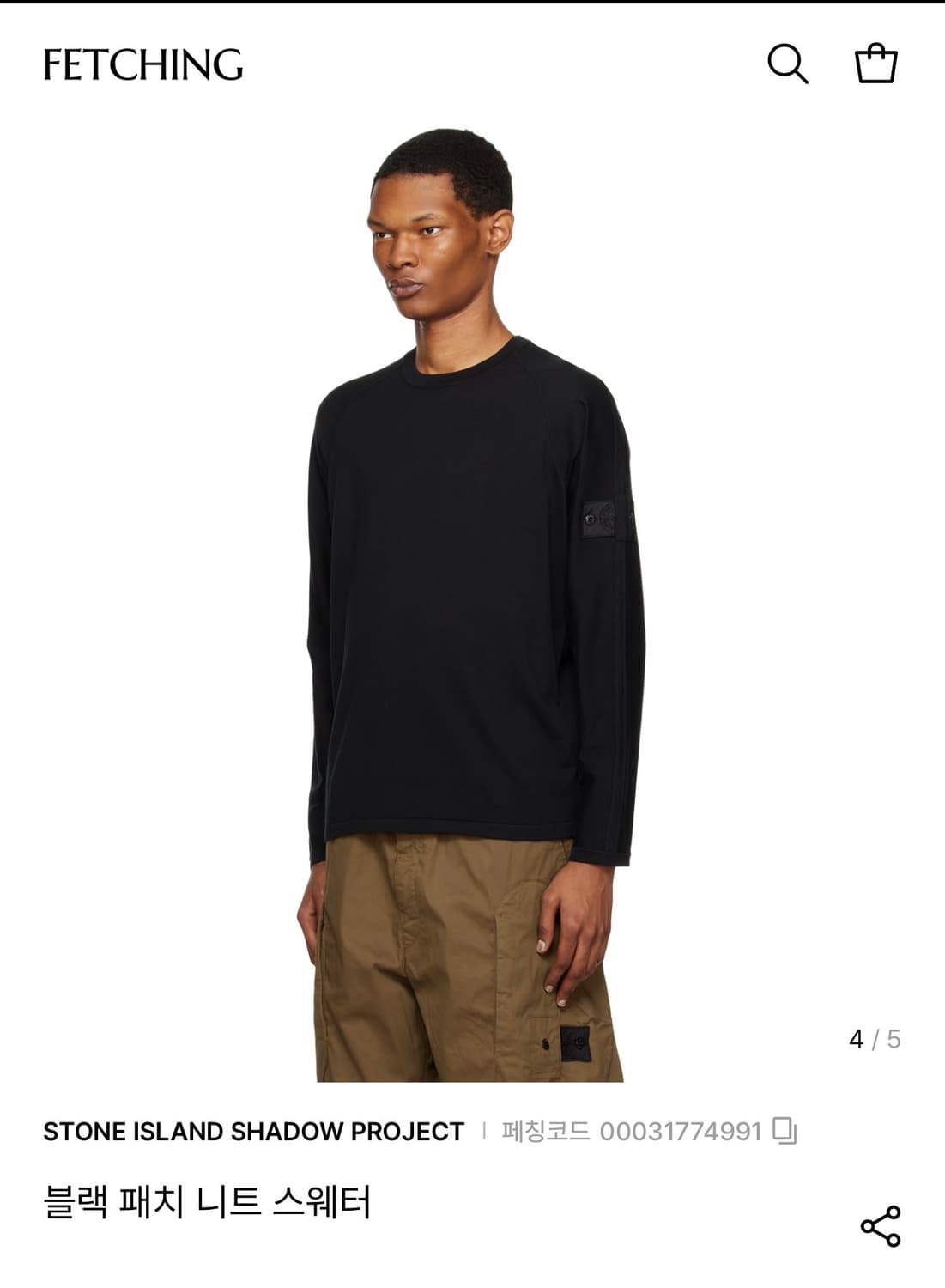 .XL/ 스톤아일랜드 쉐도우프로젝트 블랙 와펜 니트 상품이미지2