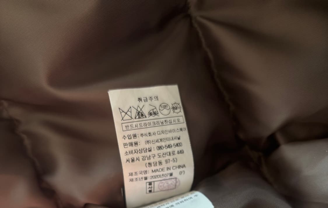 지컷 사가퍼 야상 구스다운 롱패딩 66 상품이미지3