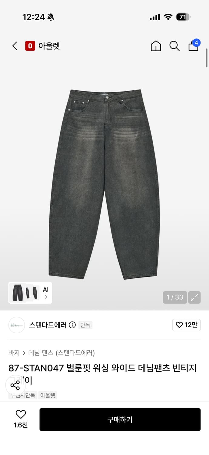 벌룬핏 4개 일괄  상품이미지3