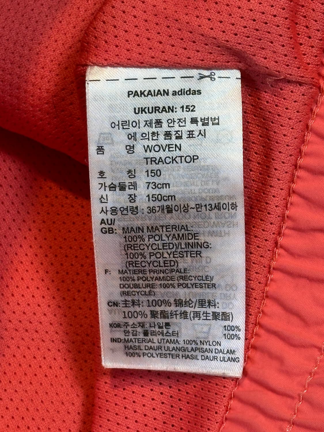 아디다스 ADIDAS 배색 우븐 바람막이 자켓 핑크 상품이미지9