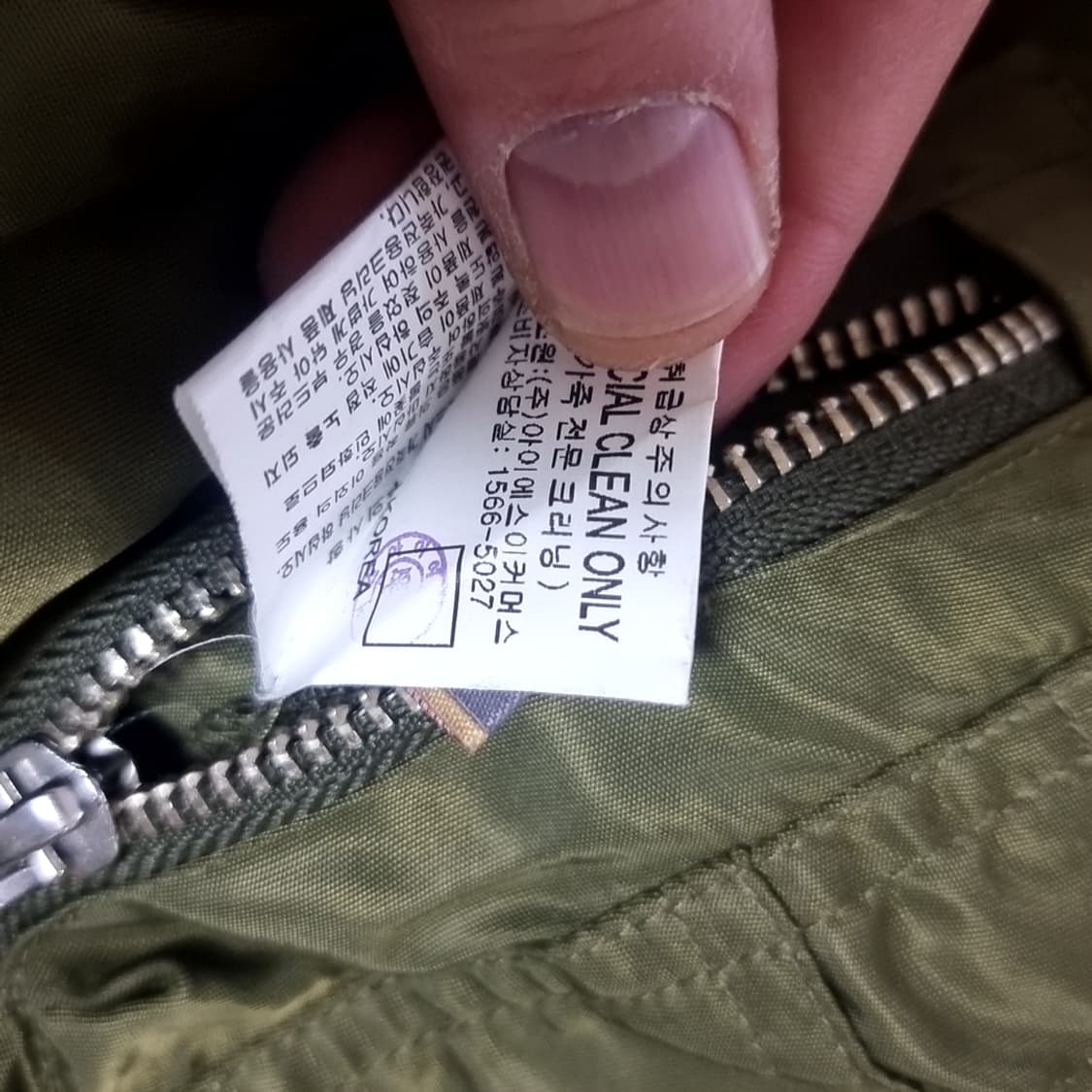 양면 인스턴트펑크 리버시블 ma-1  항공점퍼(100-105) 상품이미지8