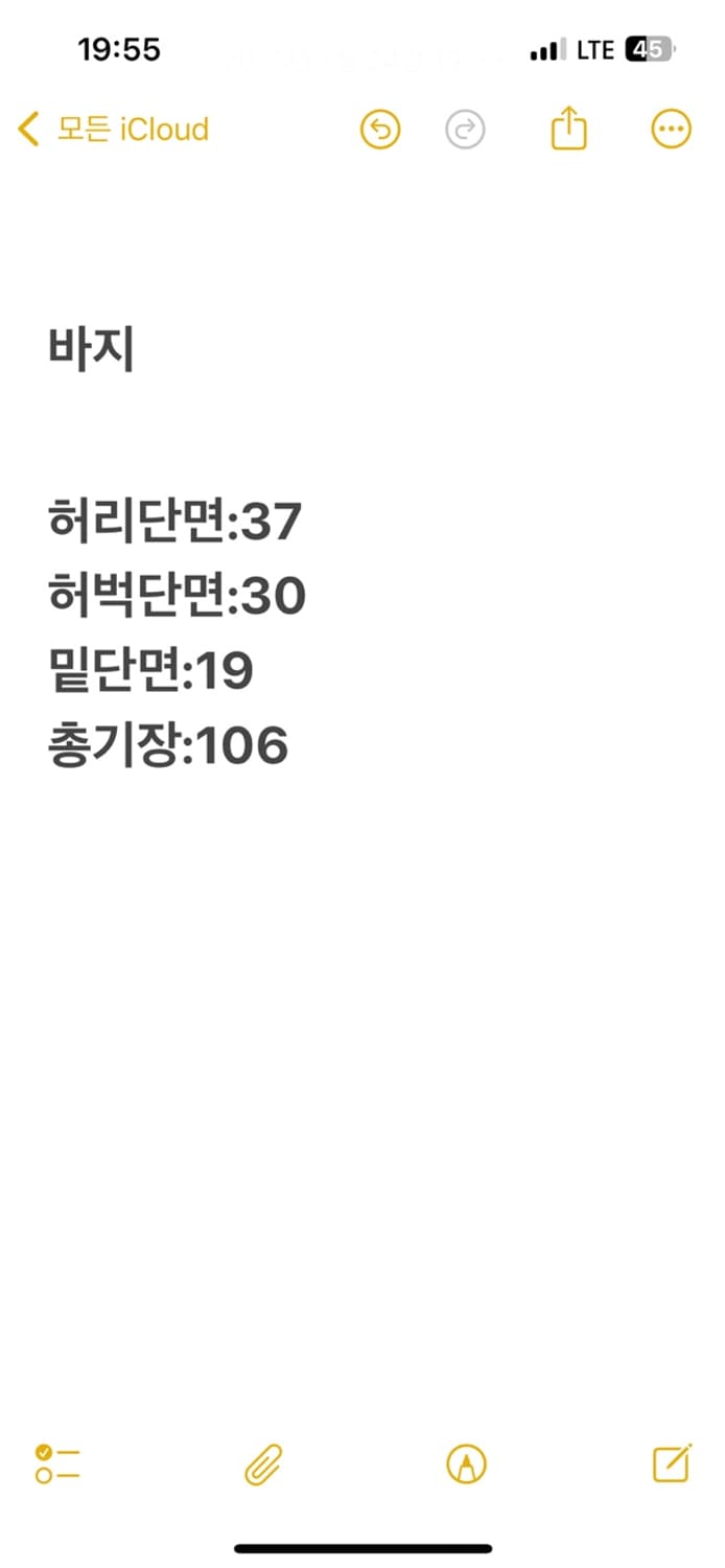 [정품/S] 아베크롬비 레드 핑크 조거팬츠 상품이미지8