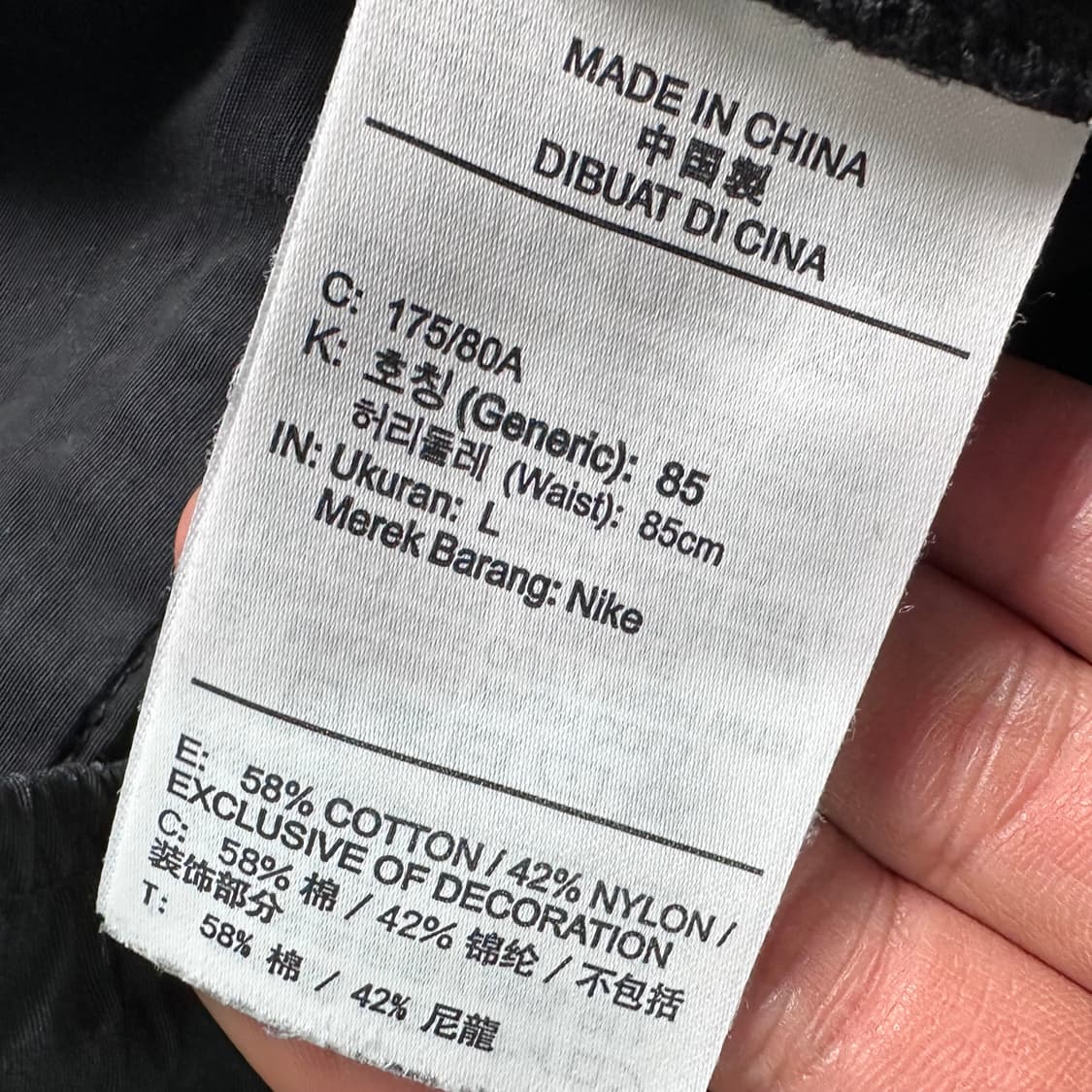 나이키 조던 카고 팬츠  상품이미지6