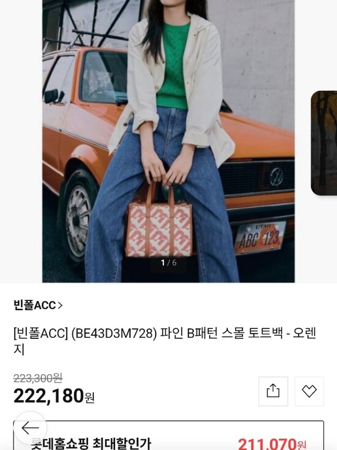 BEANPOLE 상품이미지2