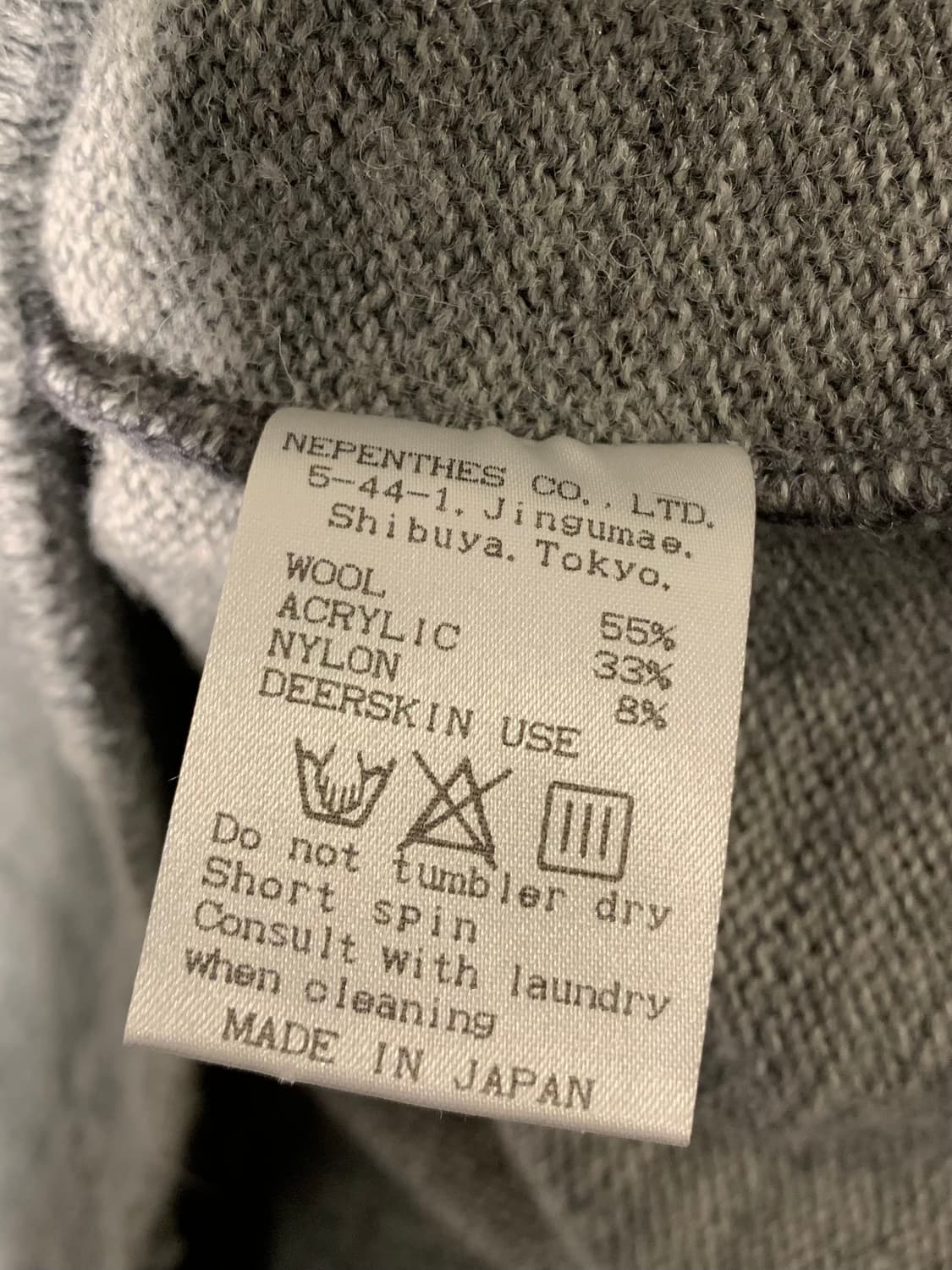 남이서팔 사슴가죽 패치 니트 상품이미지6