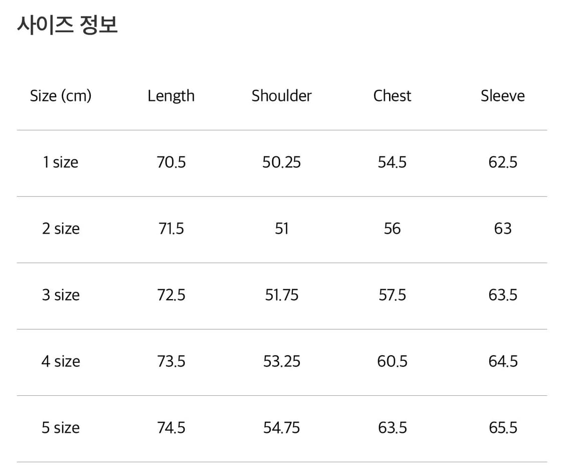 [2] 포터리 문 트위드 울 싱글 브레스티드 자켓 브라운 상품이미지4
