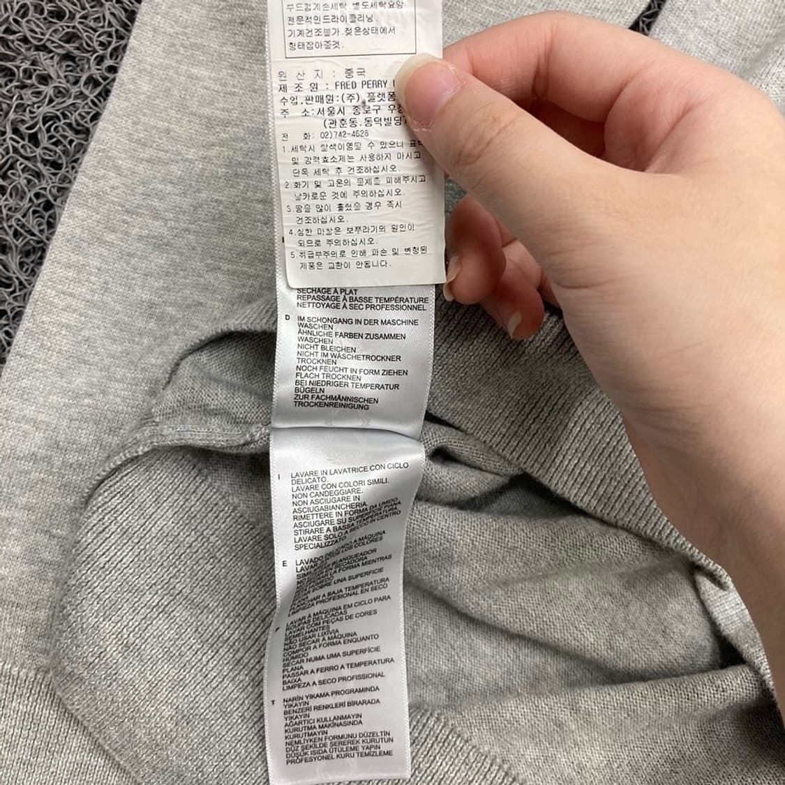 Fred Perry 신형 월계수 그레이 니트 상품이미지5