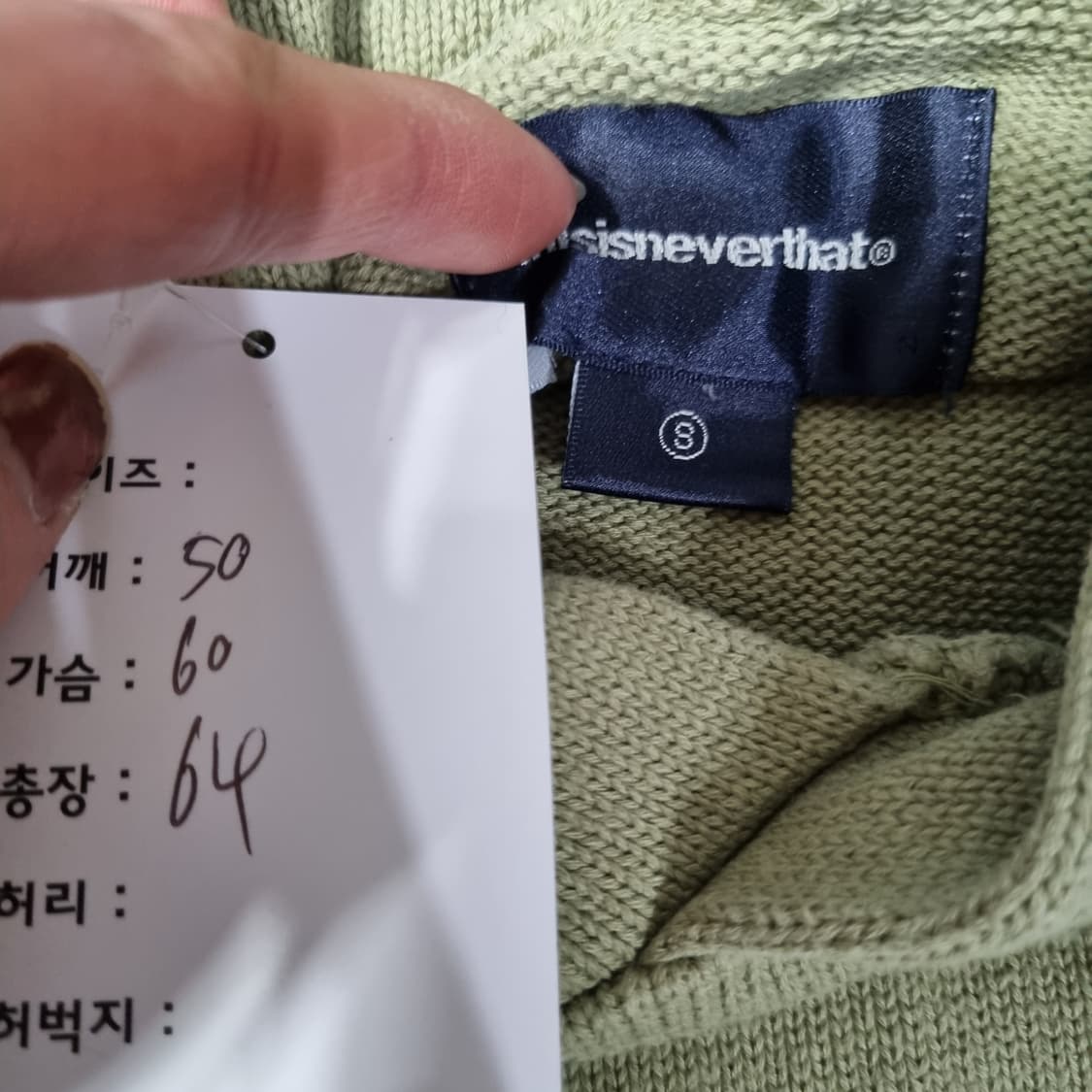 디네뎃 니트 후드 상품이미지5