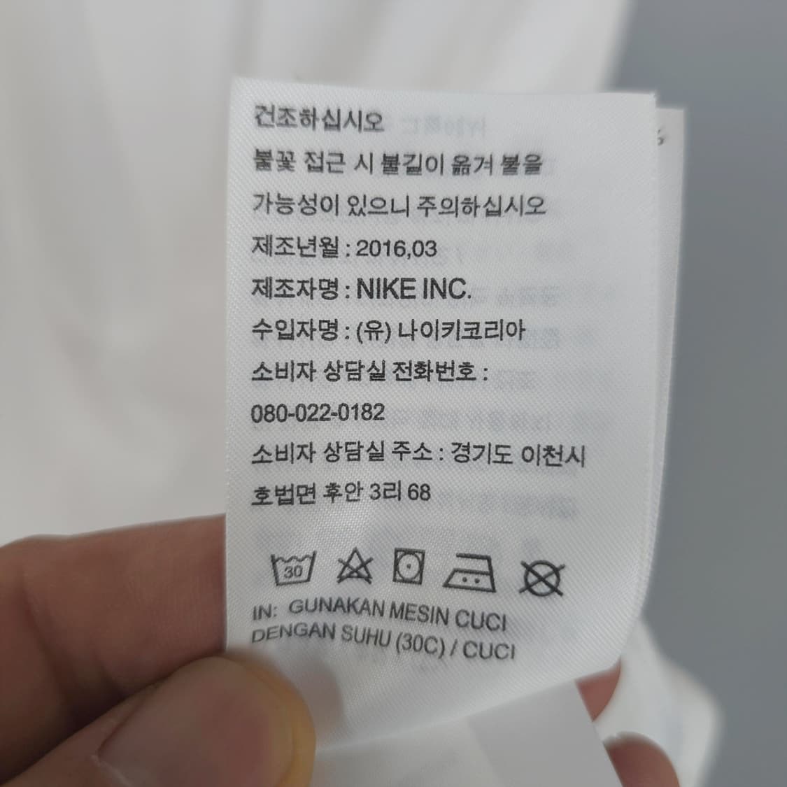 나이키 Nike 포켓 반팔티 화이트 XXL 상품이미지9
