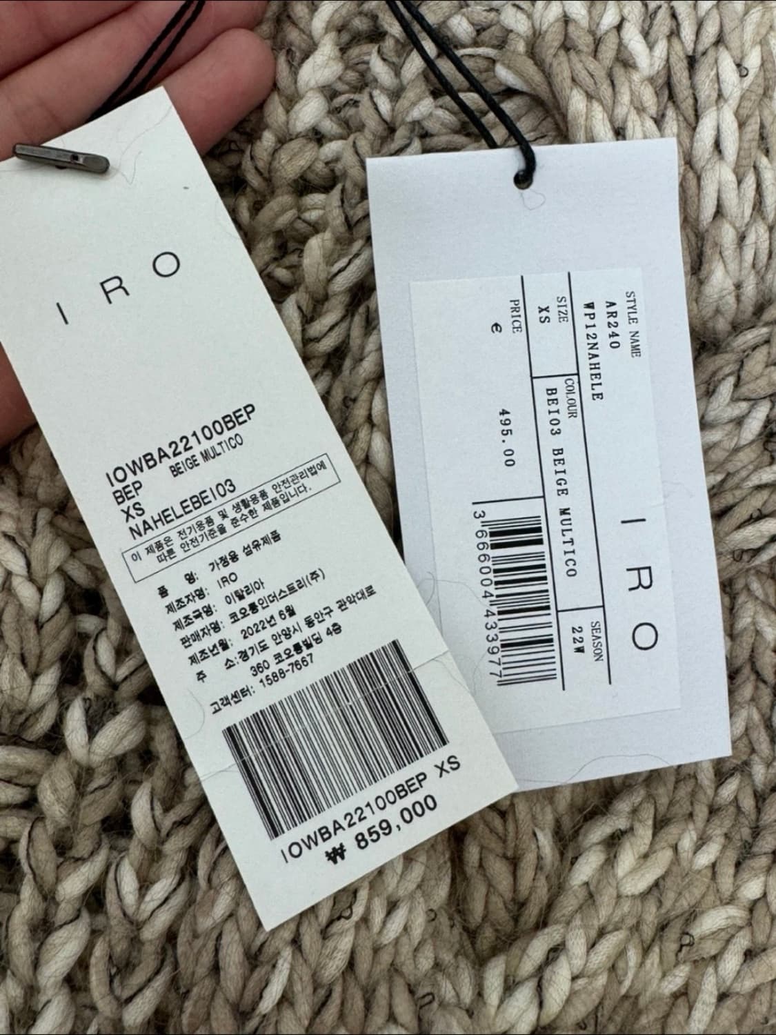 IRO 여성 니트 새상품 상품이미지2