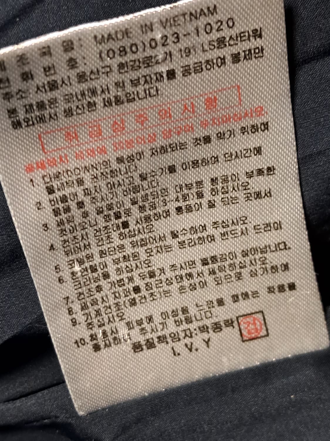 프로스펙스 숏패딩 남성M 상품이미지10