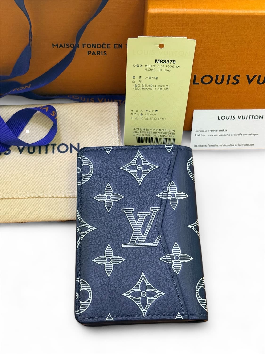 [새상품급/급처] 루이비통 포켓 오거나이저 모노그램 섀도우 네이비 블루 상품이미지2