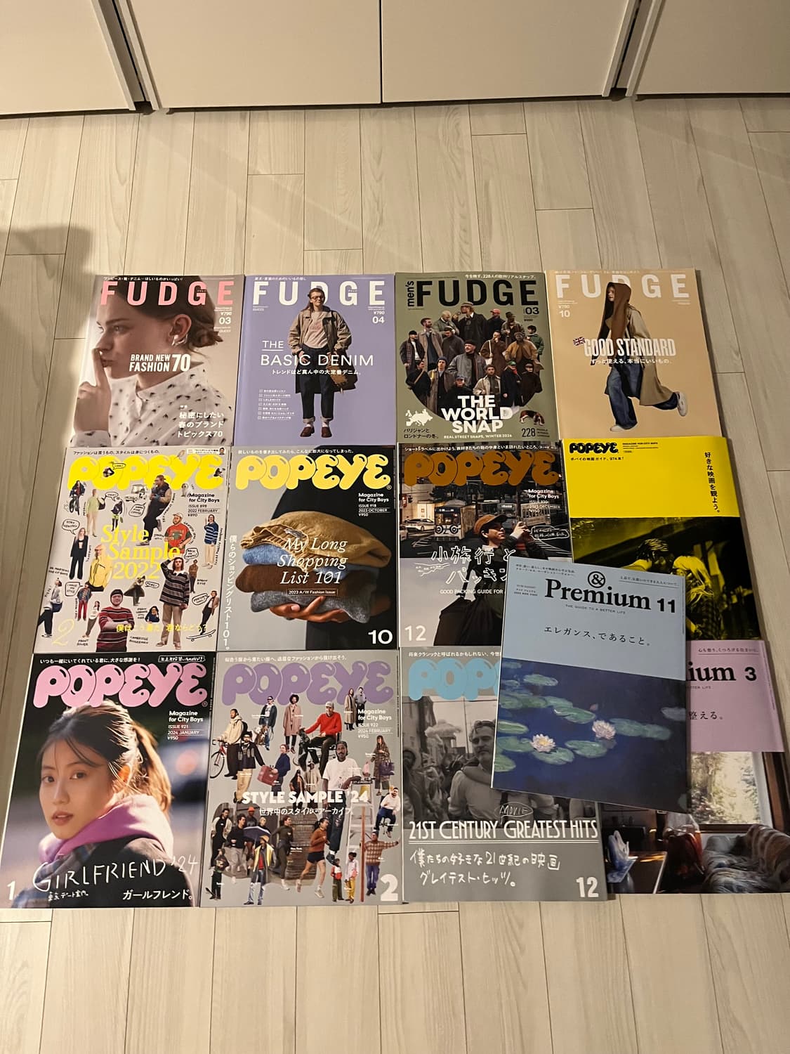 일본패션잡지 13권 (뽀빠이, Fudge, Premium) 상품이미지1