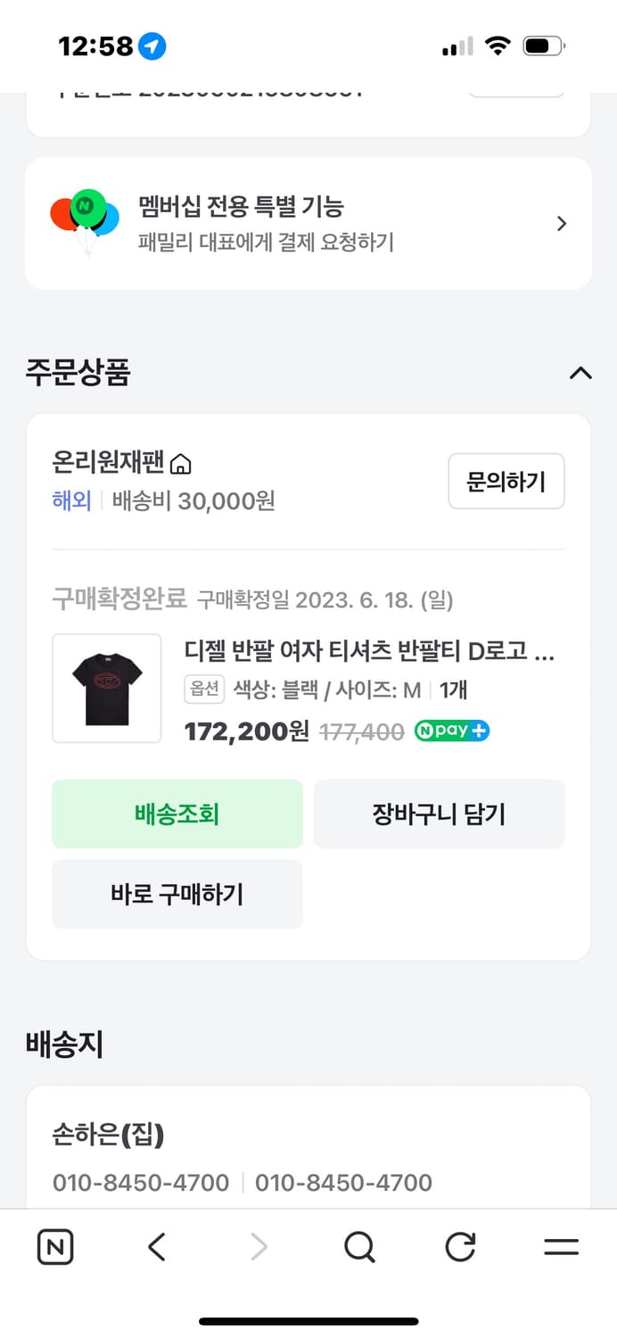 디젤 반팔 상품이미지2