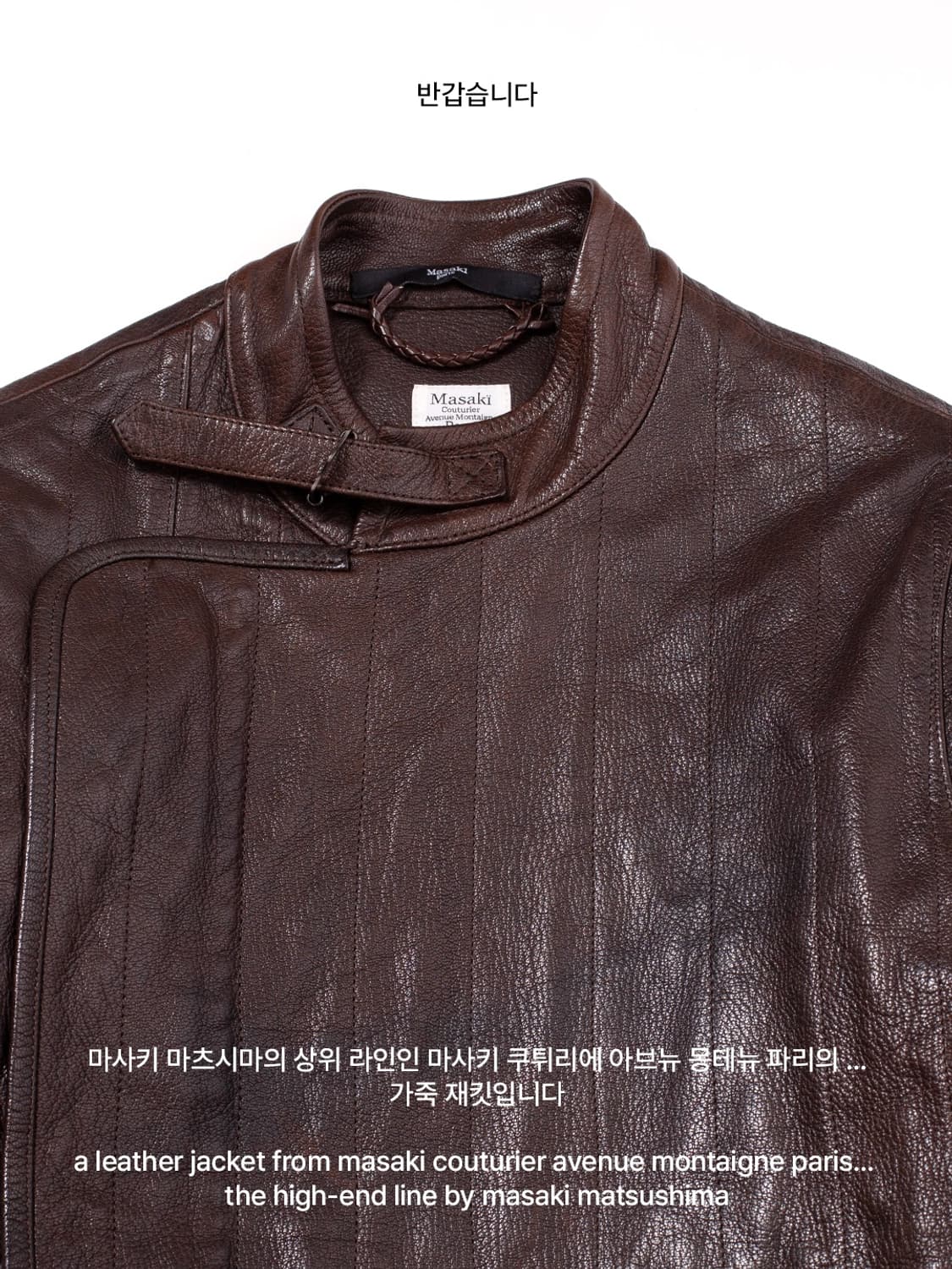 masaki couturier avenue montaigne paris 상품이미지3