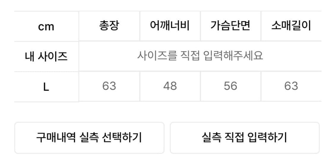 샴페인블랭크에스테틱 스터드 자켓 L 상품이미지7