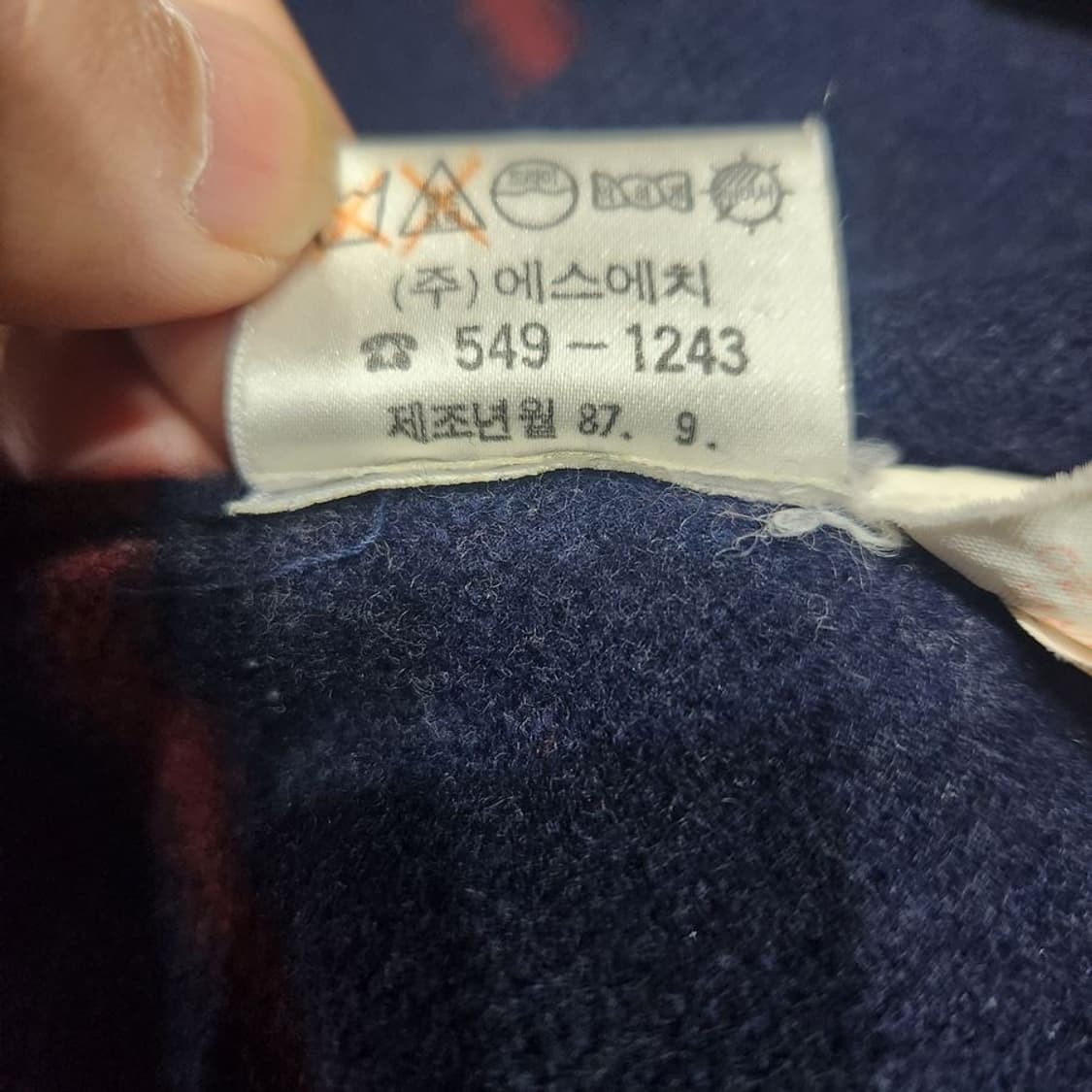 [남95]폴로랄프로렌(S.H) 80S 램스울 니트[Y5C-284] 상품이미지9